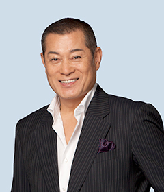 松平　健